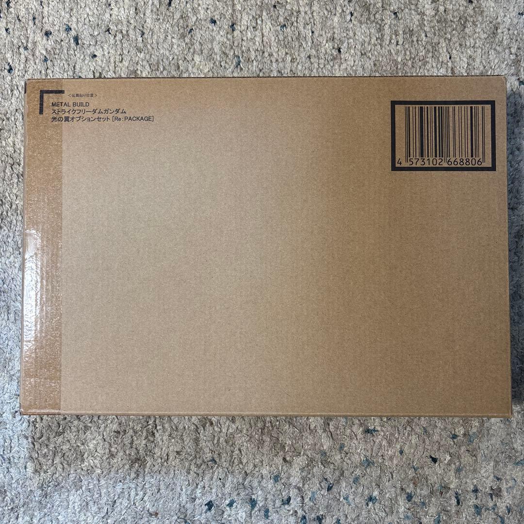 L BUILD ストライクフリーダムと光の翼セット