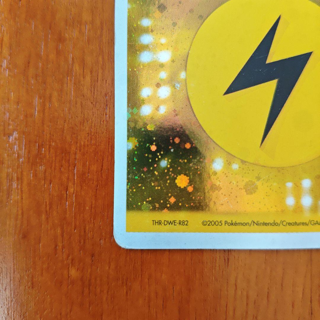 バトルロードスプリング2005　クイックキラ　プロモカード　エネルギー３枚セット