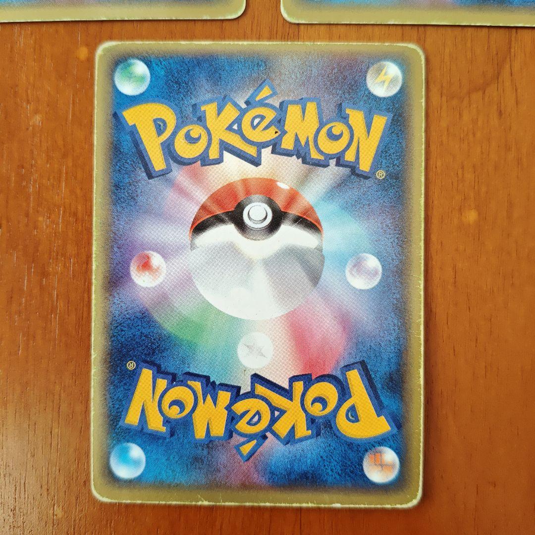 バトルロードスプリング2005　クイックキラ　プロモカード　エネルギー３枚セット