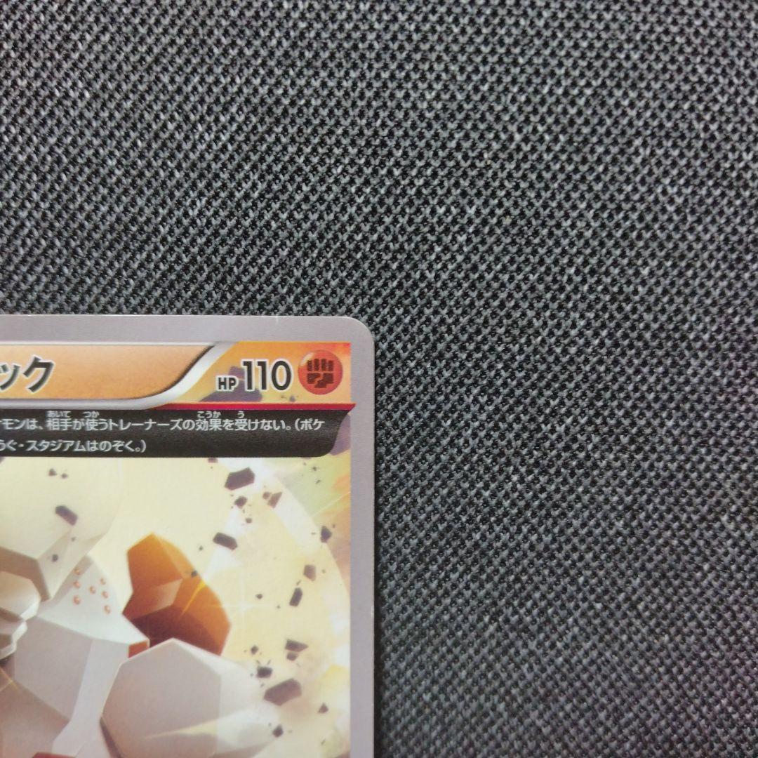 レジロック オメガ コロコロ プロモ - メルカリ