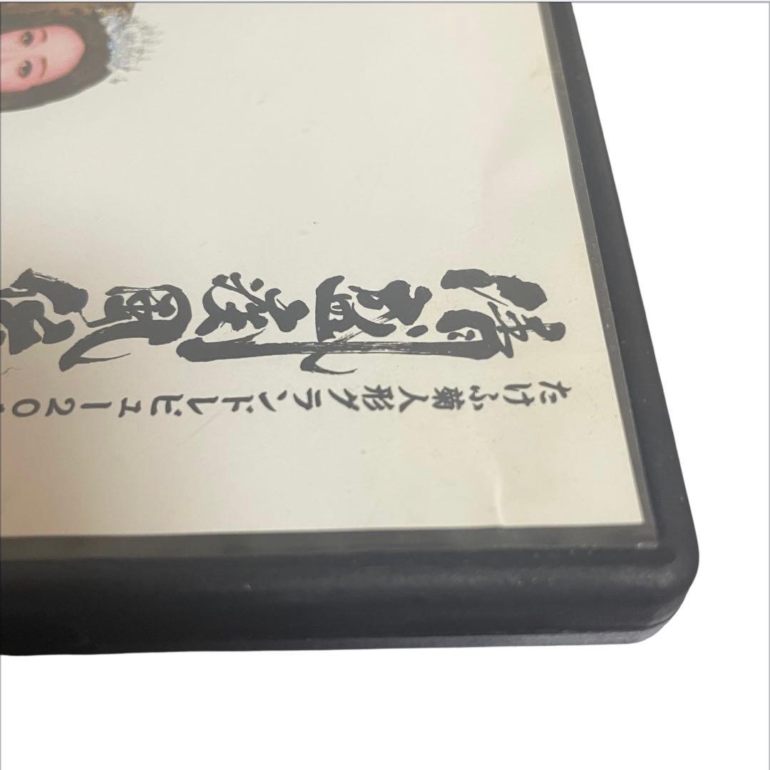 b*h様 【レア】桐生麻耶 OSK日本歌劇団 2012 清盛疾風伝「大いなる