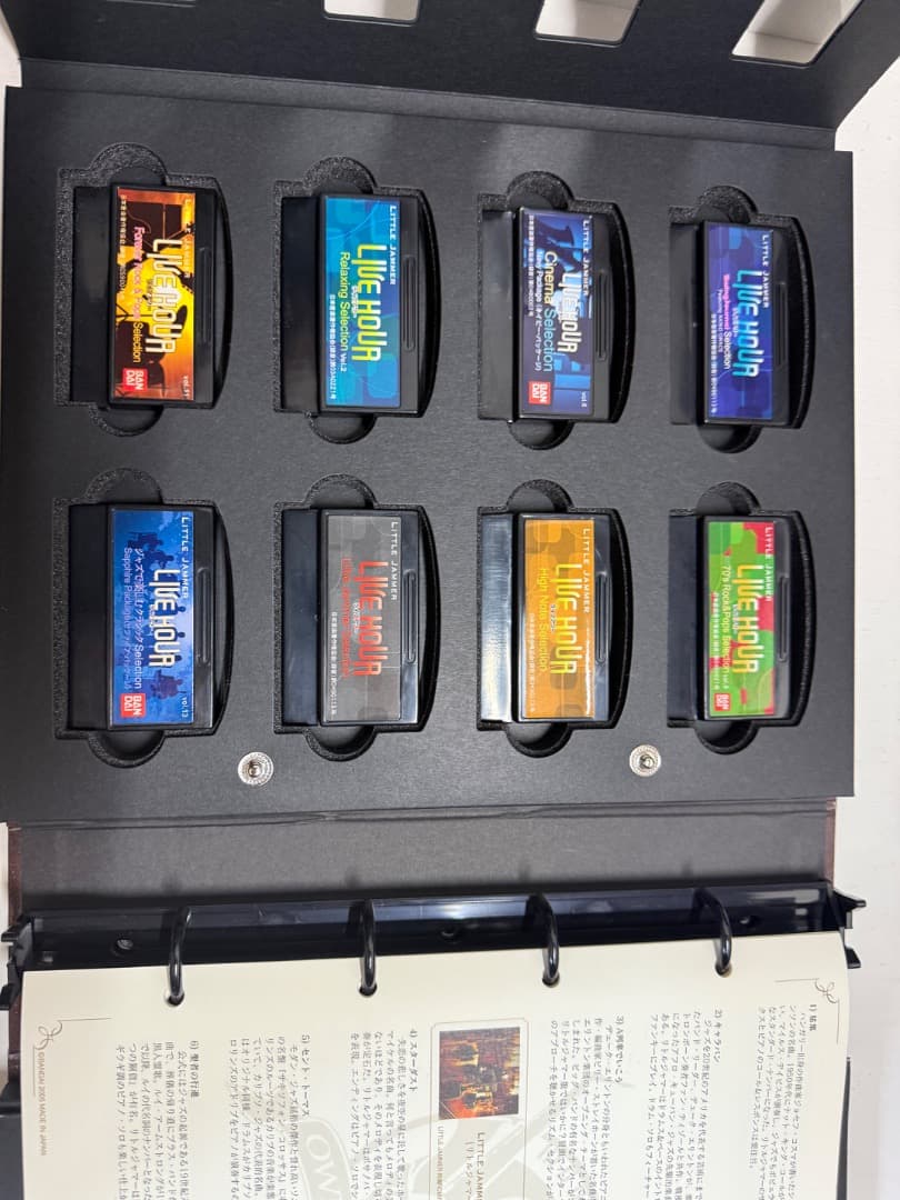 リトルジャマー フルフルセット