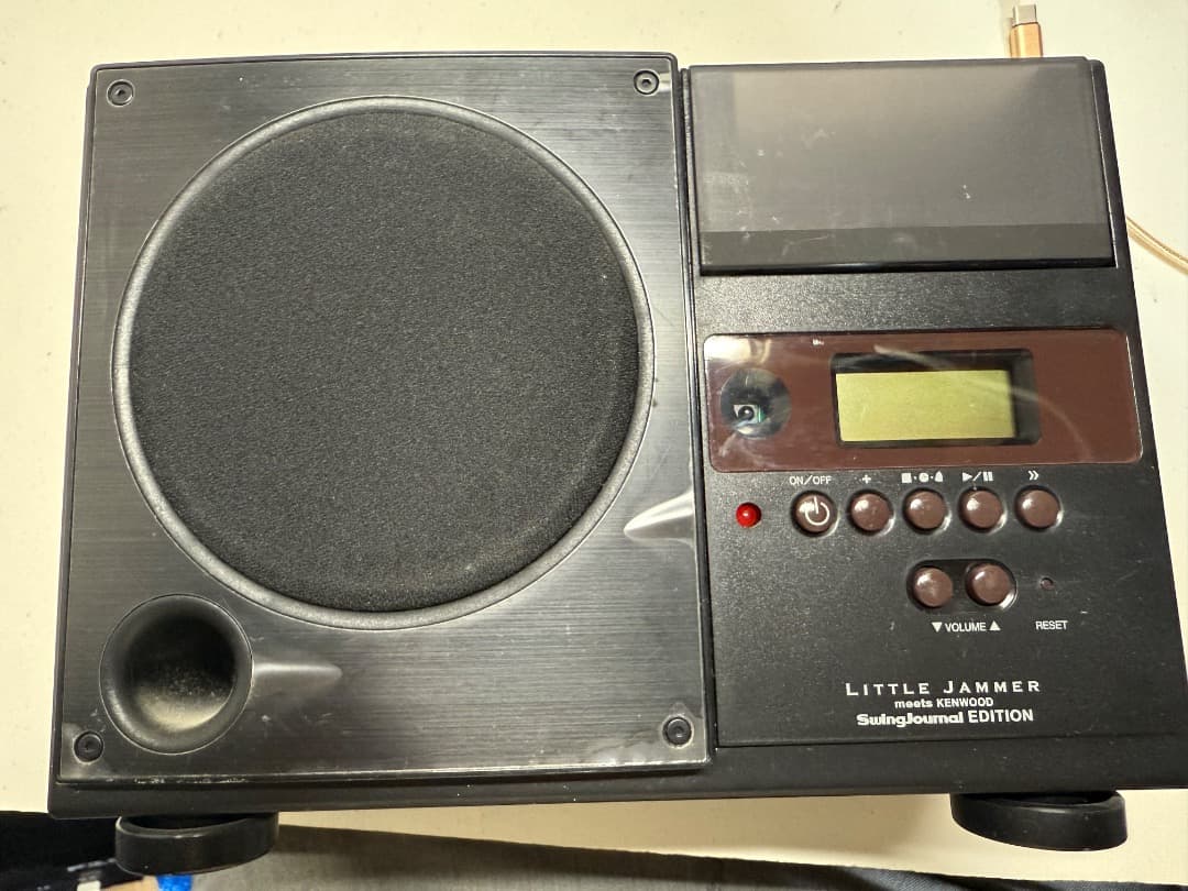 リトルジャマー フルフルセット