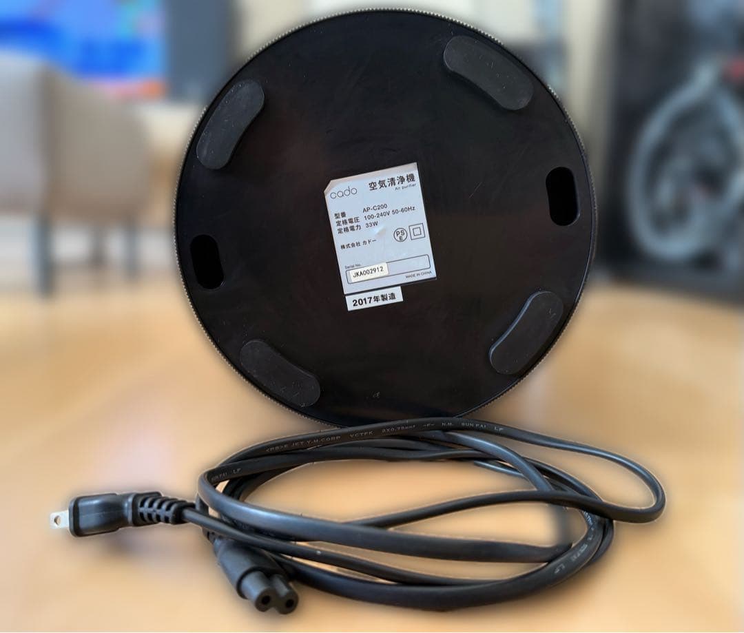 中古品】cado空気清浄機 AP-C200（インディゴ） 中古品】cado空気清浄