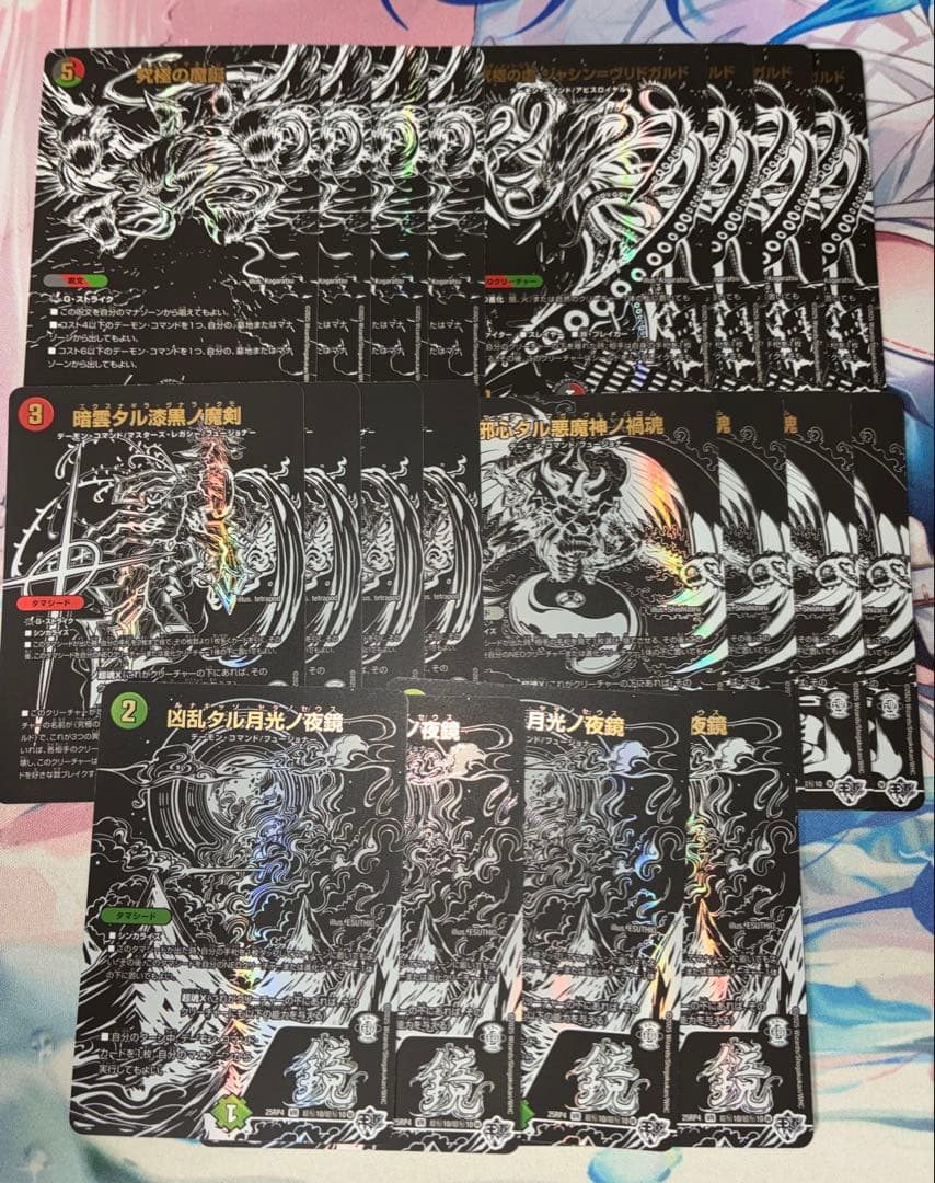 デュエマ　ジャシン　シークレット　4枚ずつセット 2026年最新】ジャシン帝 シークレットの人気アイテム - メルカリ