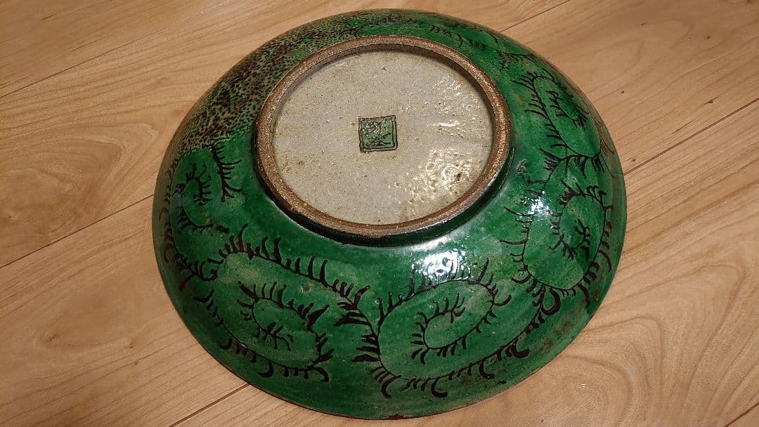 吉田屋 古九谷 青九谷 1客