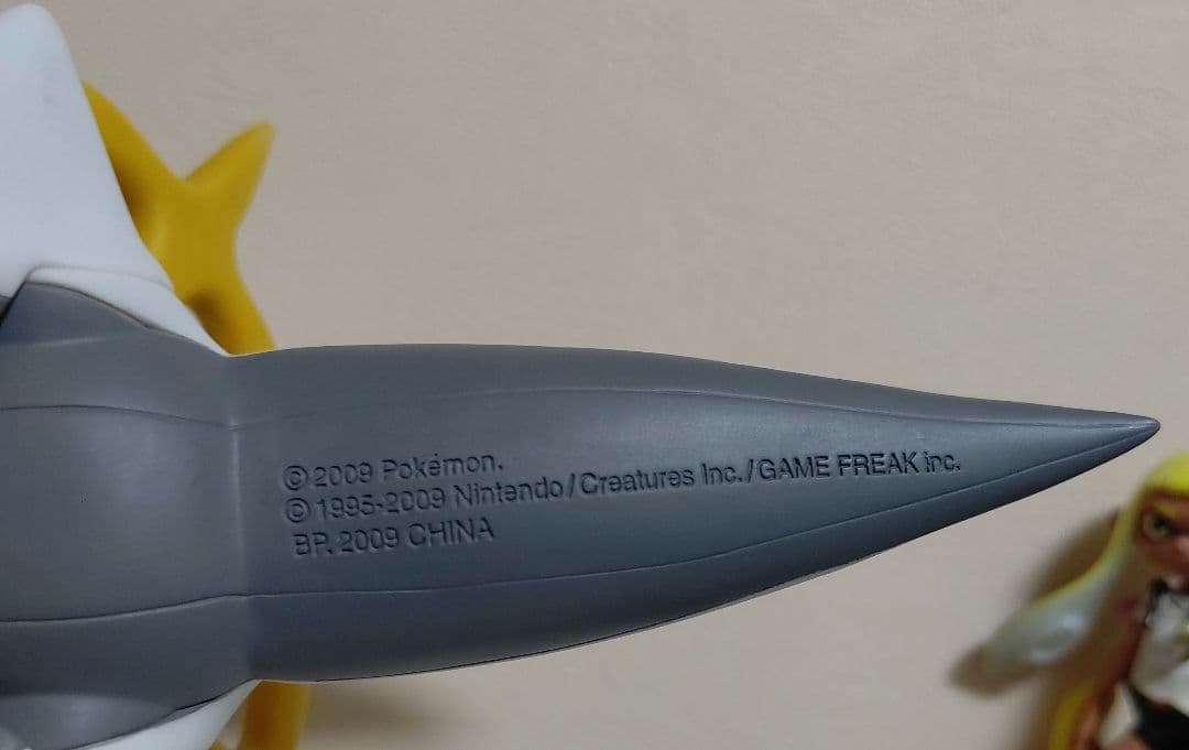 アルセウス ビッグソフビフィギュア