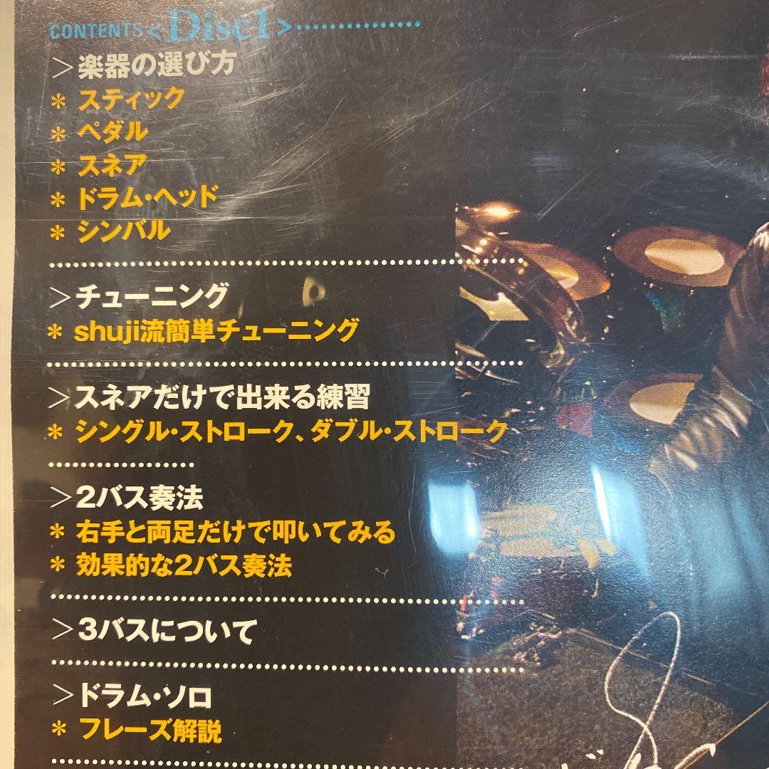 shuji/Janne Da Arc shuji 直伝 Pleasure of… - メルカリ