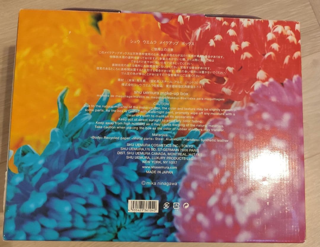 シュウウエムラ蜷川実花メイクアップボックス