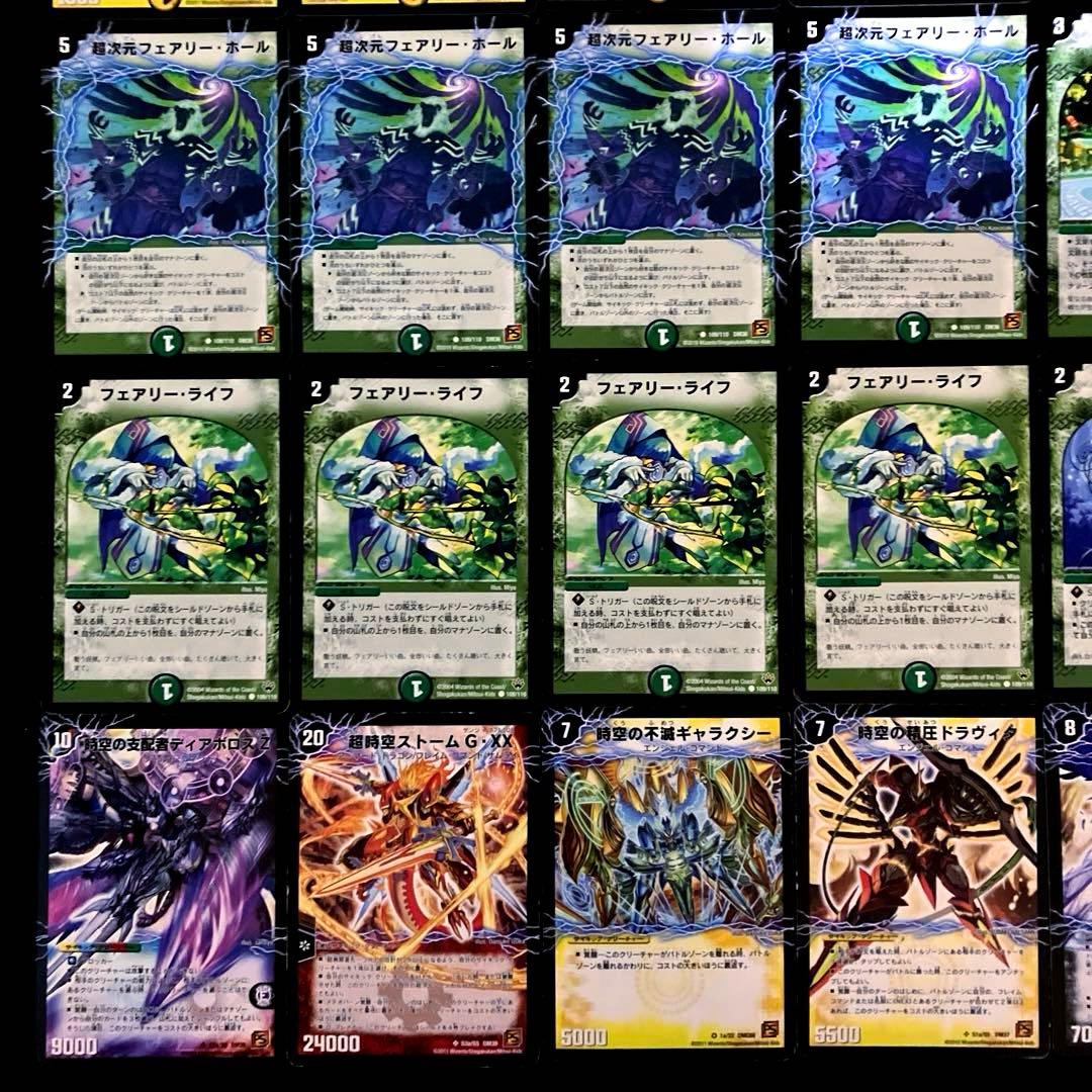 A-35 ネクラ超次元 値下げ交渉大歓迎！！ - メルカリ