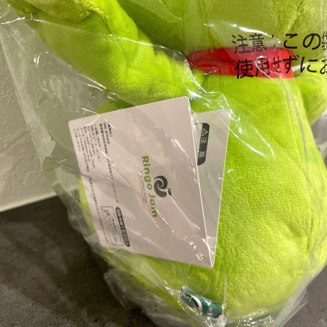 FC限定】メメルぬいぐるみ・メメルキーホルダー（未開封品） 2点セット