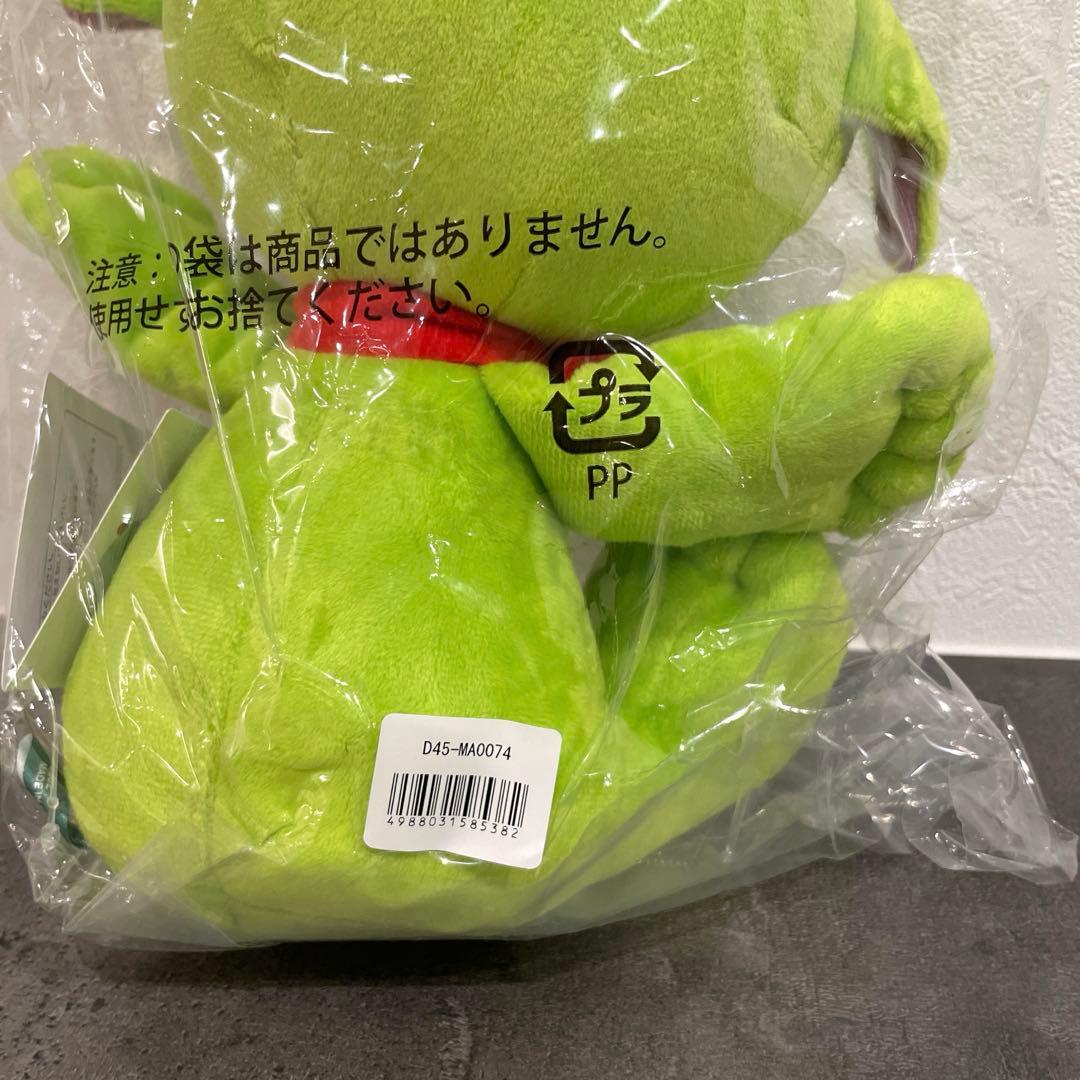 FC限定】メメルぬいぐるみ・メメルキーホルダー（未開封品） 2点セット