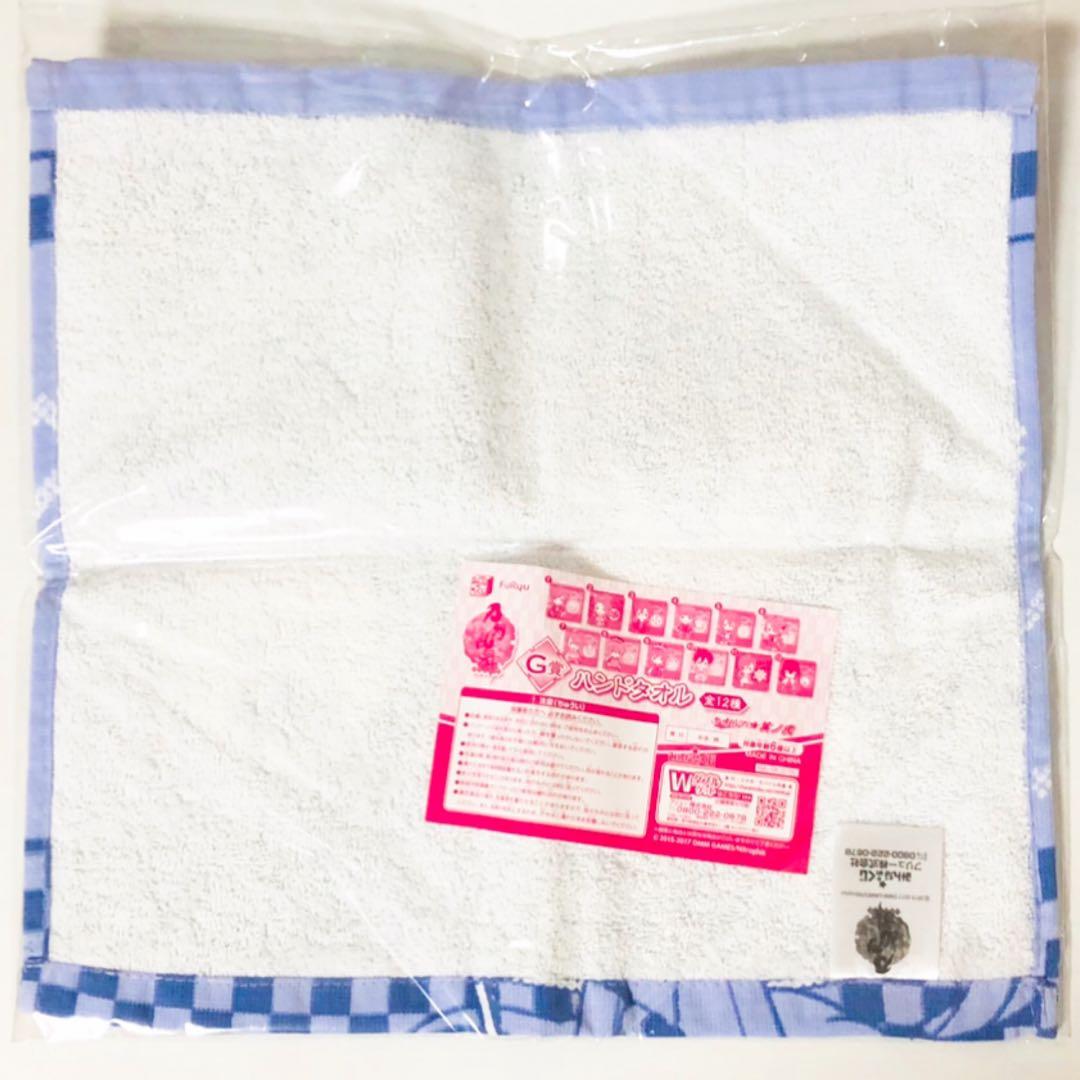 新品★刀剣乱舞【数珠丸恒次】みんなのくじ★タオルの陣★ハンドタオル