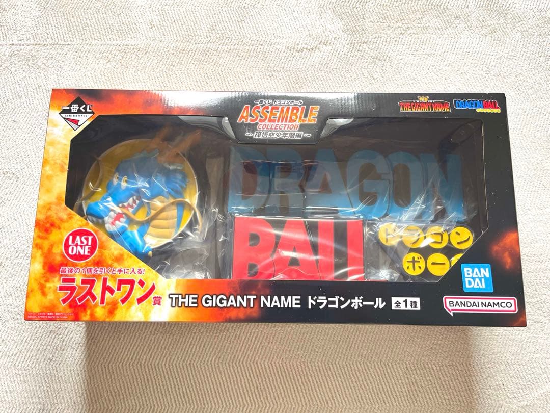 ドラゴンボール一番くじラストワン賞ロゴフィギュア