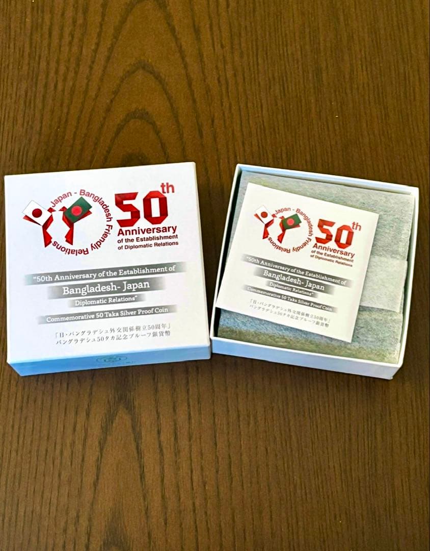 美品】日本バングラデシュ外交関係樹立50周年記念50タカ プルーフ銀