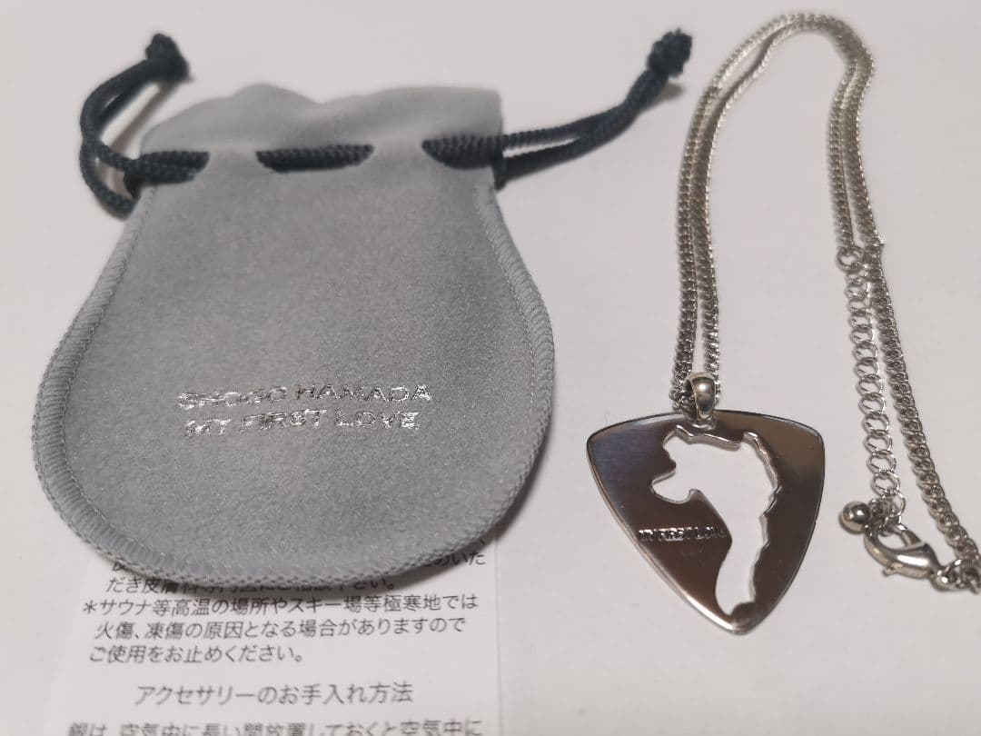 浜田省吾 My First Love ペンダント 江田島ペンダント ネックレス