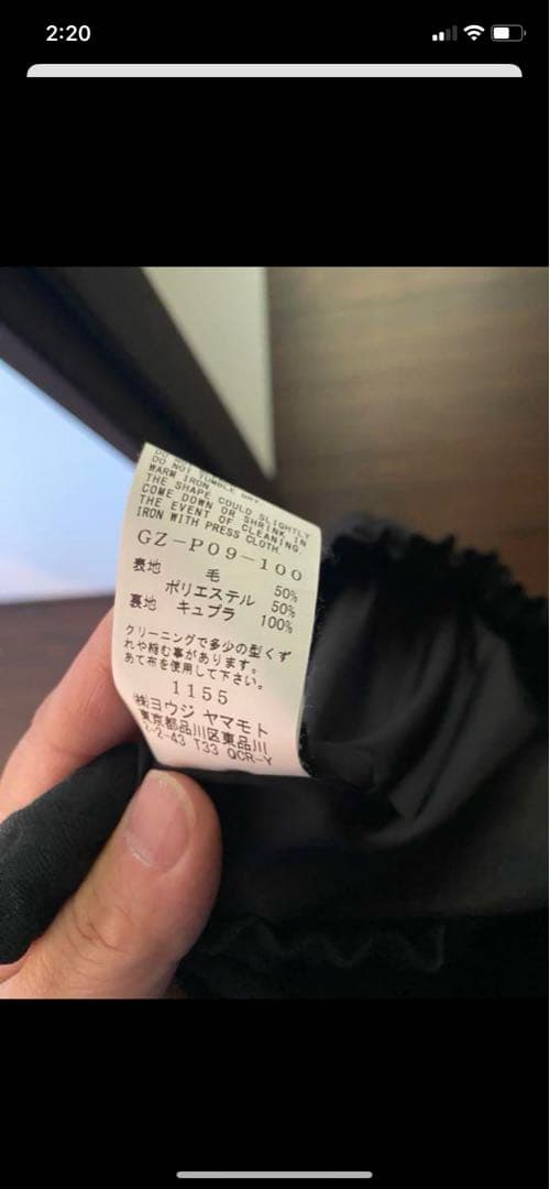 Ground Y [GZ-P09-100-1 / ギャバ股下ボタン変形パンツ]