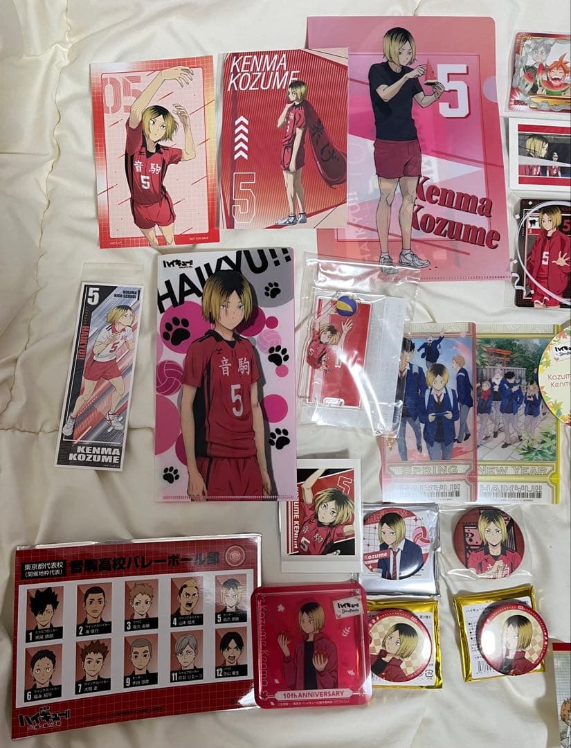 ハイキュー　孤爪研磨　セット