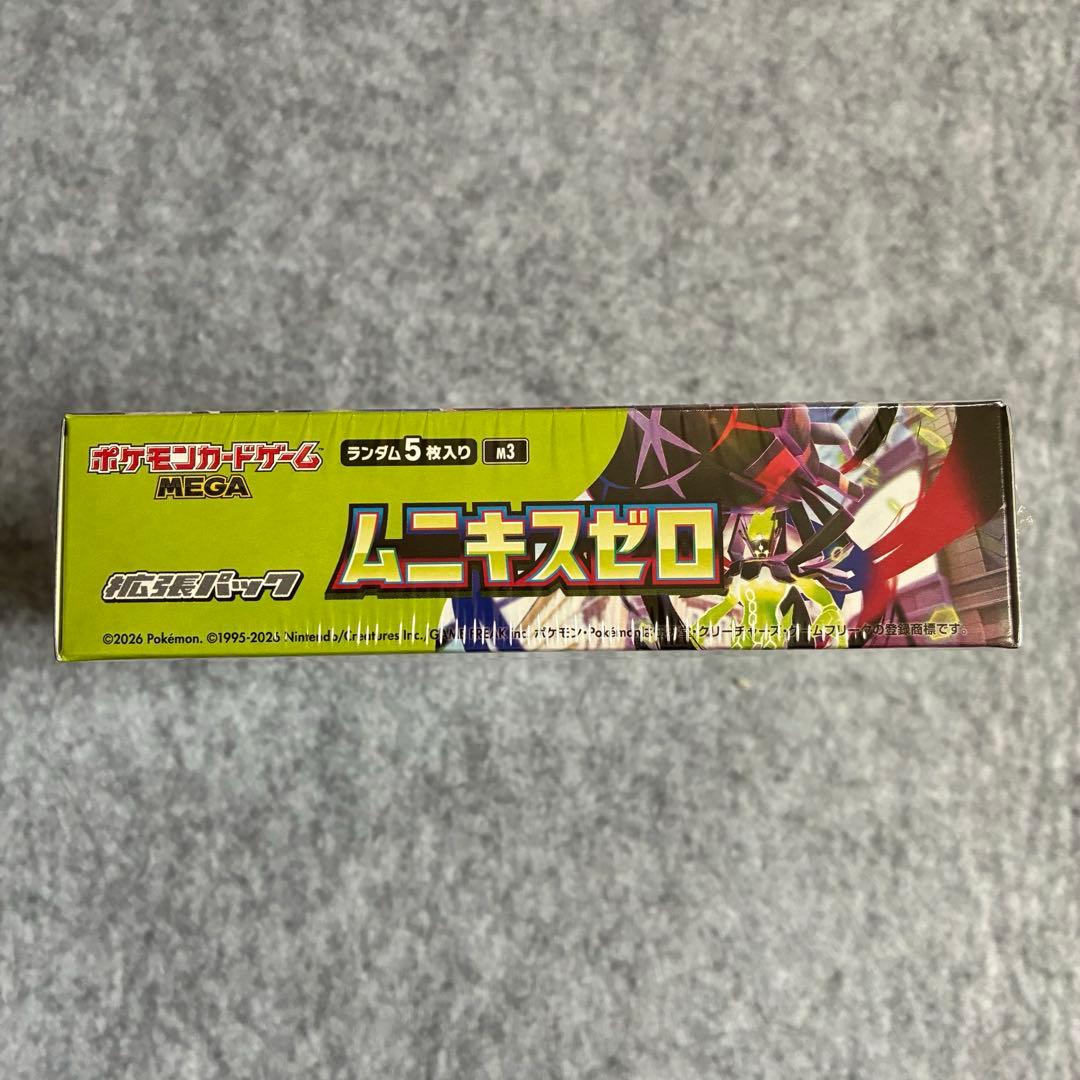 シュリンク付き ポケモンカードゲーム MEGA ムニキスゼロ 新品未開封 1