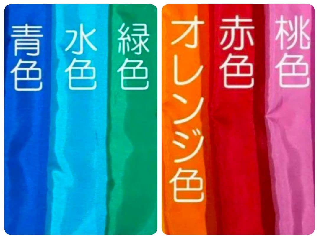 【@sakiさま専用】フラッグセット(ウェイト片側修正)