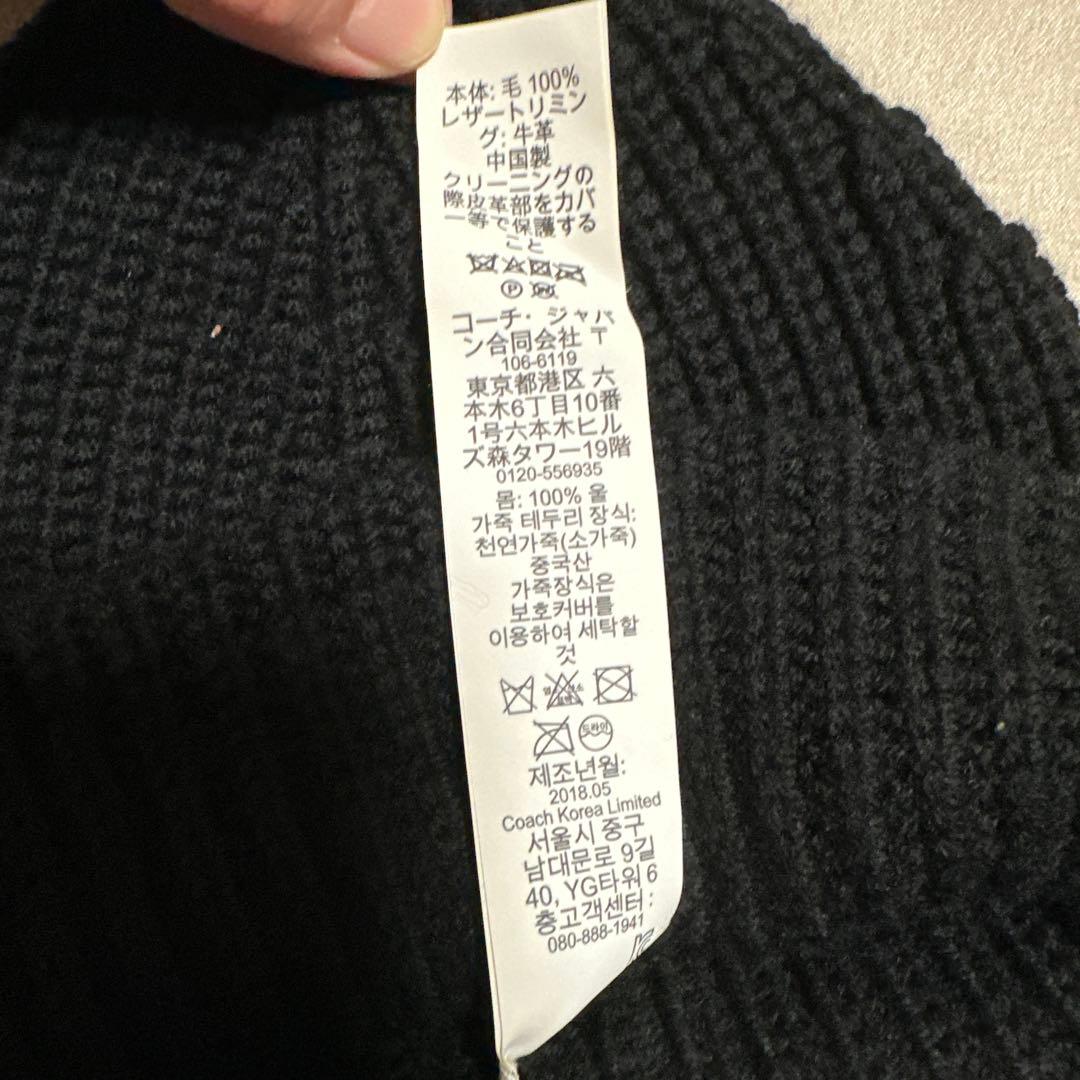 本日値下げ コーチ ニット帽 COACH黒 男女兼用
