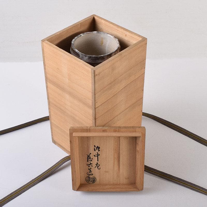 茶道具 泥中庵 真清水蔵六造 鼠志野 竹節花入 共箱 C R7878 - メルカリ