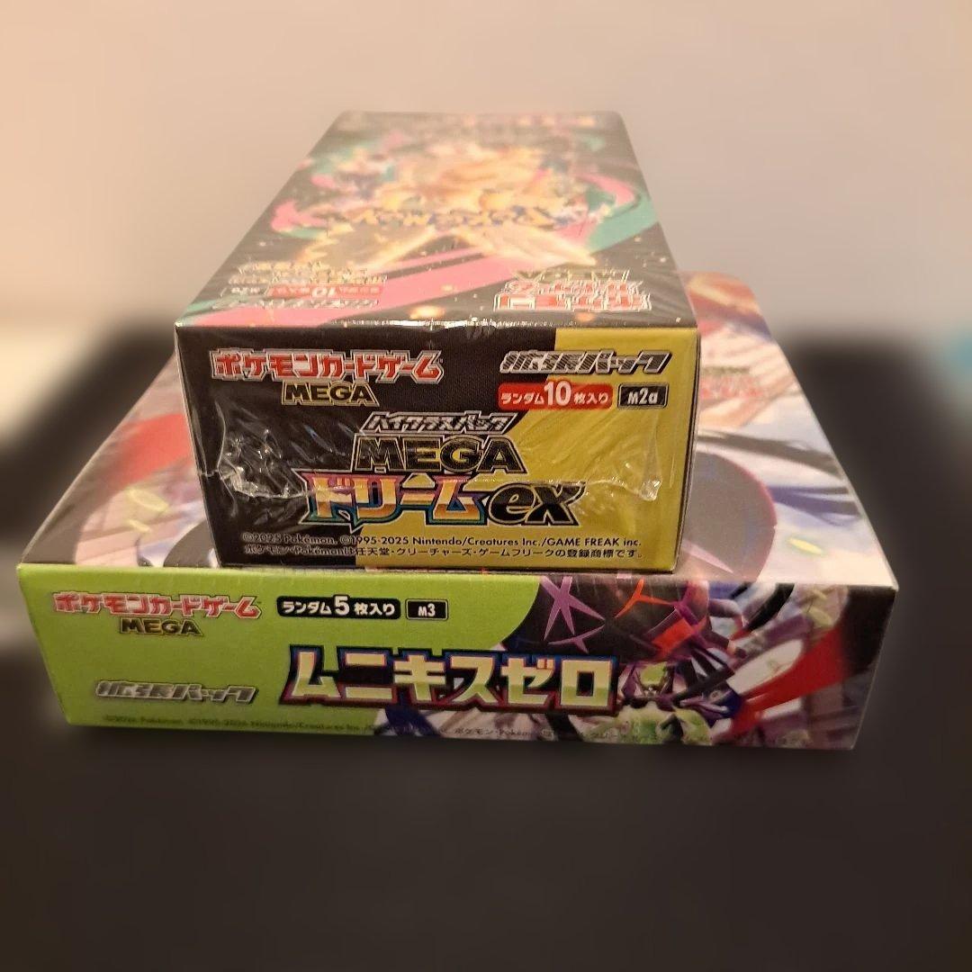 【ポケモン産】メガドリームex・ムニキスゼロ　シュリンク付き　各1BOX