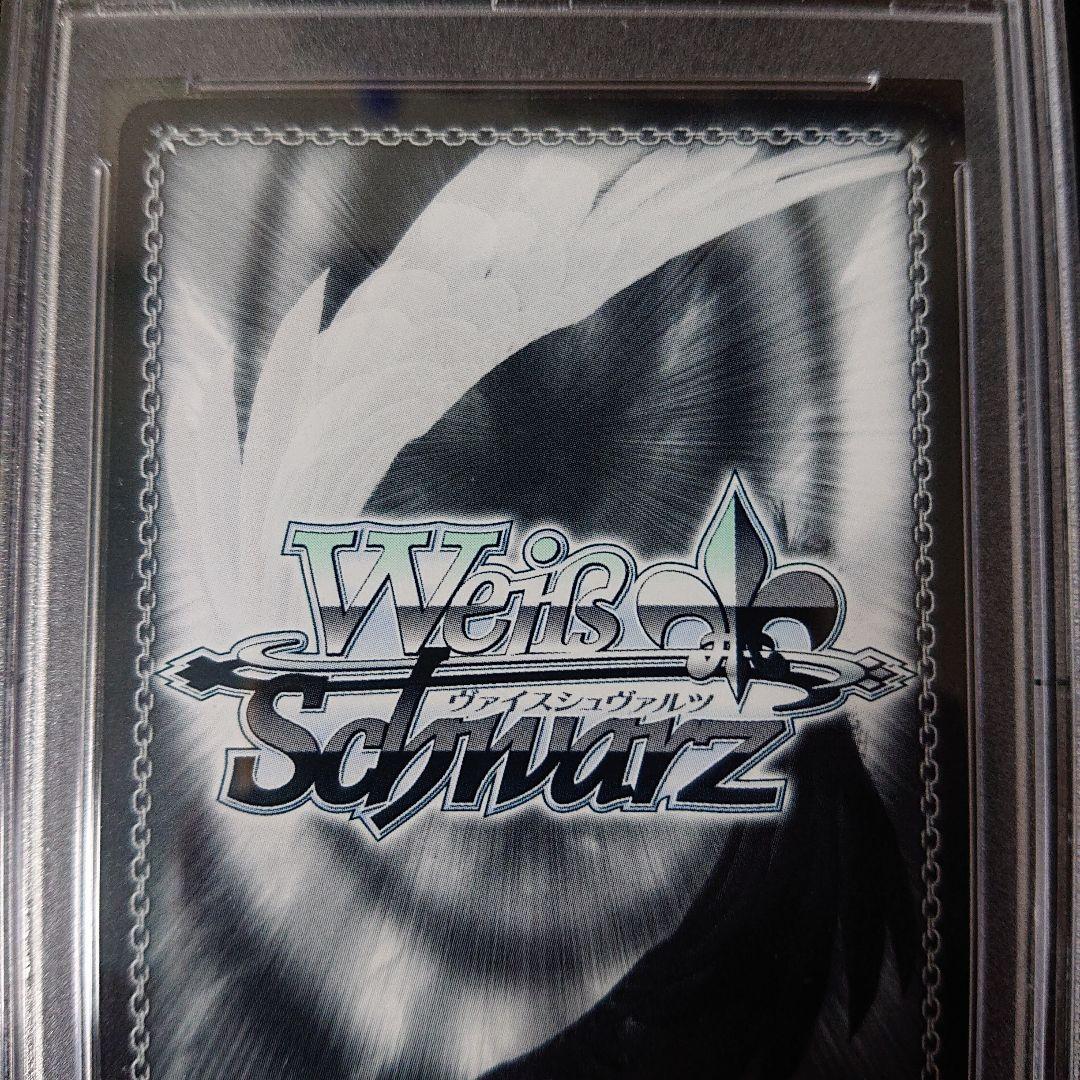 WS コスプレモードみくる 箱押しサイン  SBR psa9