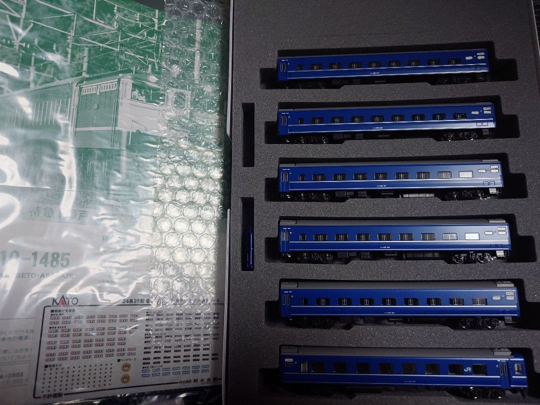 KATO Nゲージ 24系客車寝台特急　瀬戸・あさかぜ　13両