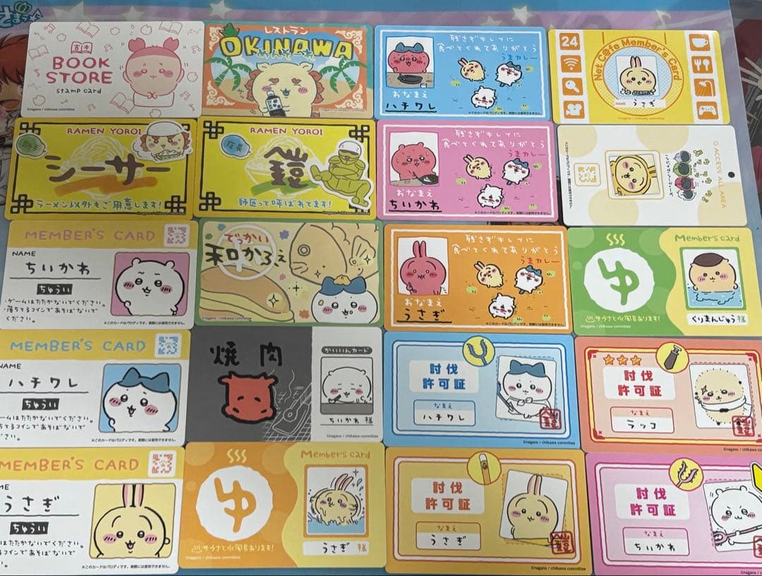 ちいかわ カード まとめ売り - メルカリ