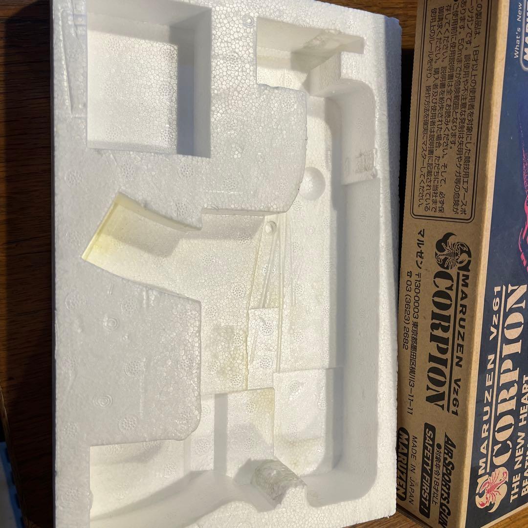 マルゼン　スコーピオン　ガスブローバック