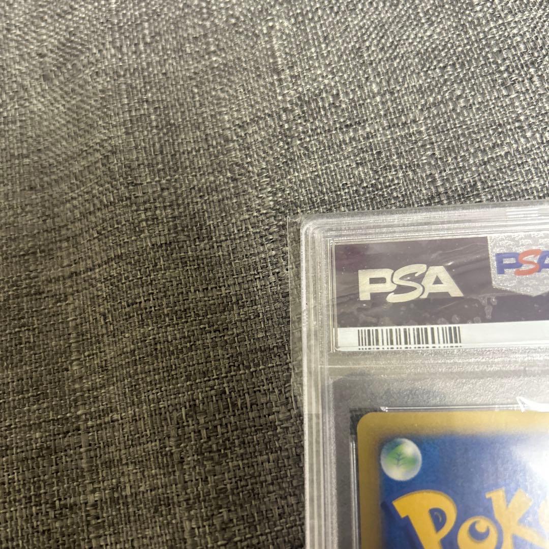 R団のライコウ vs eカード psa10 キラ ホロ 希少 ポケカ ポケカ R団の