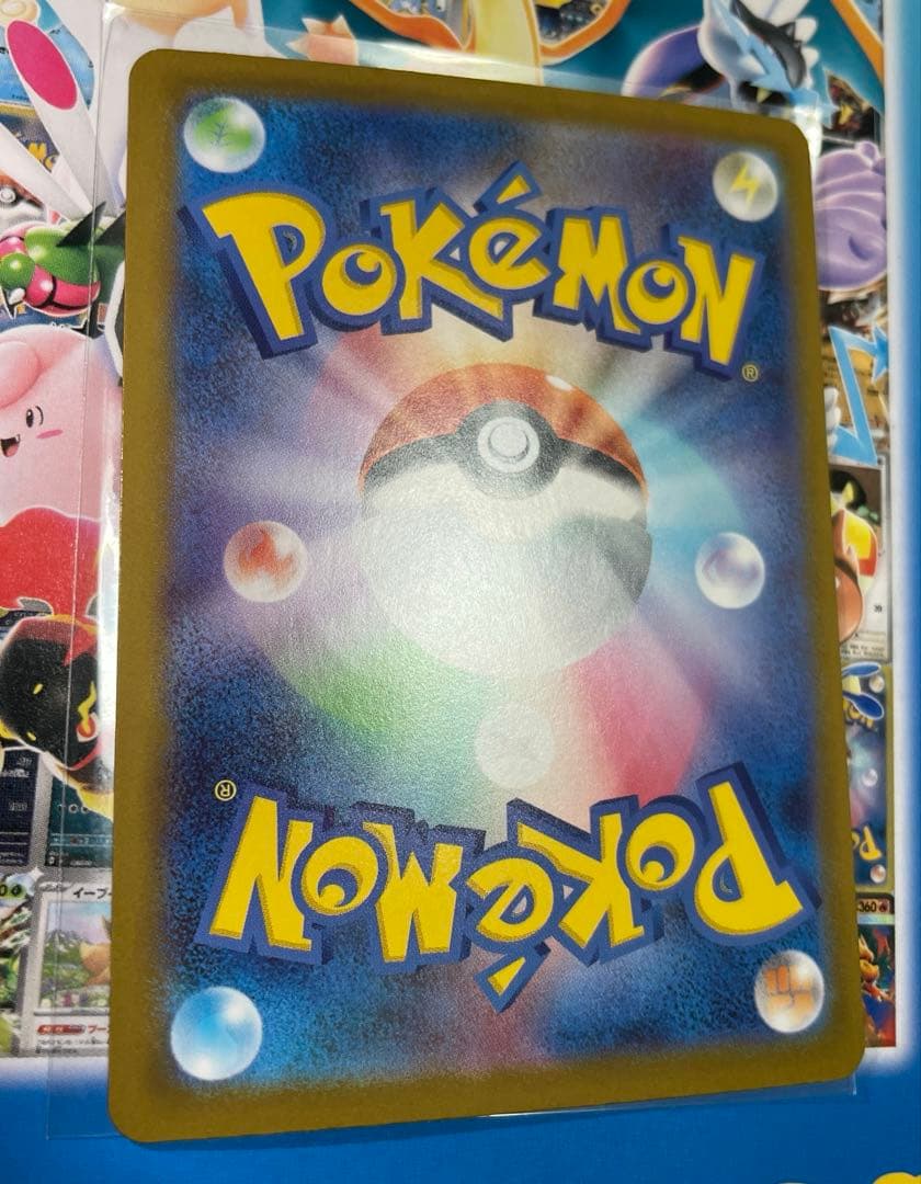 リーリエのピッピex SAR ポケモンカード スタートデッキ100