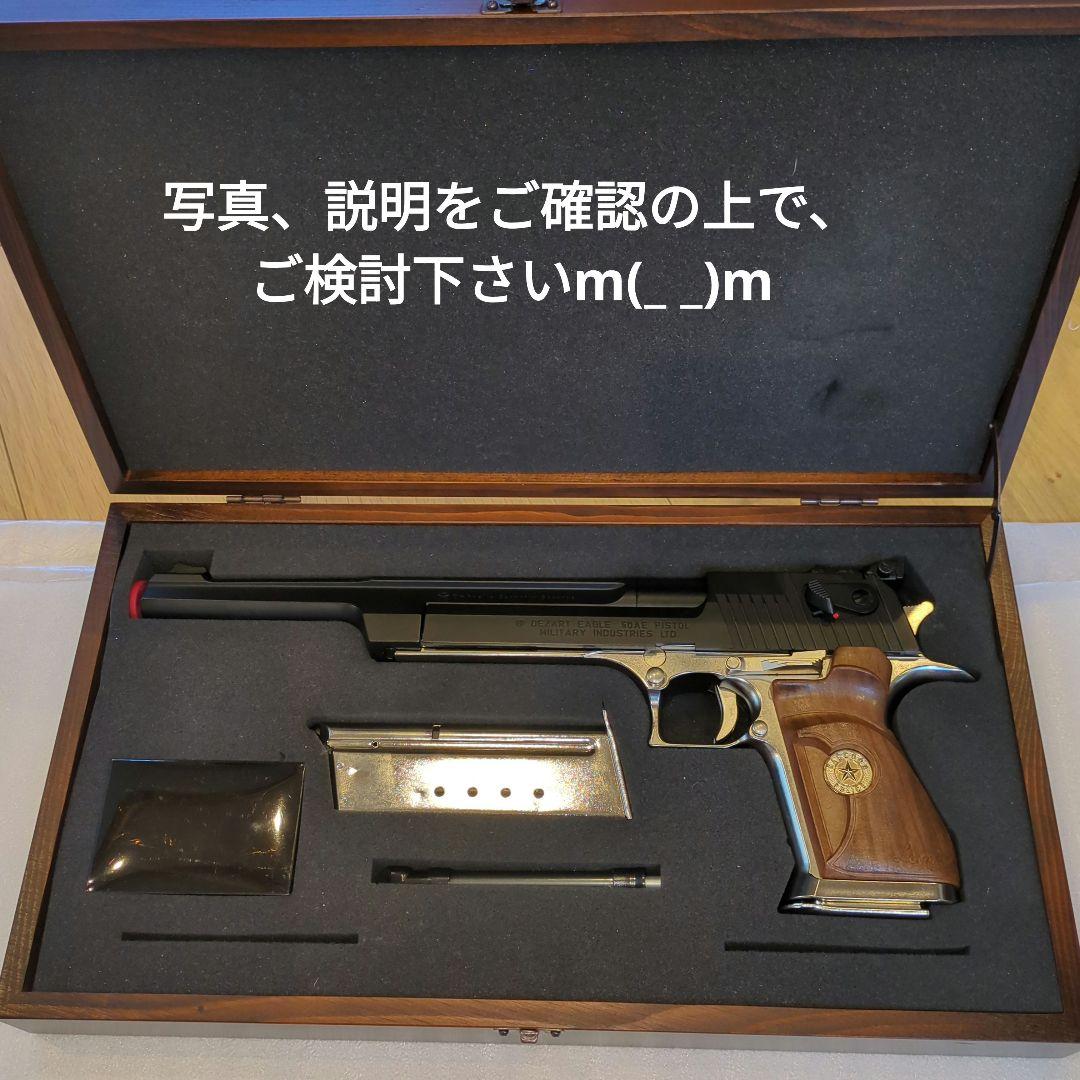 高橋松三様専用 804040天板金網ワンタッチロック