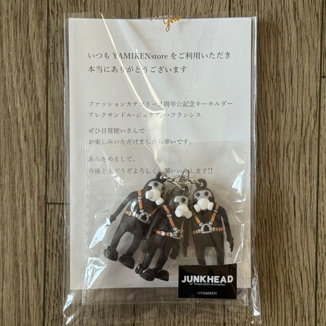 JUNKHEAD 3バカ キーホルダー 3体セット 3馬鹿 おまけ付き