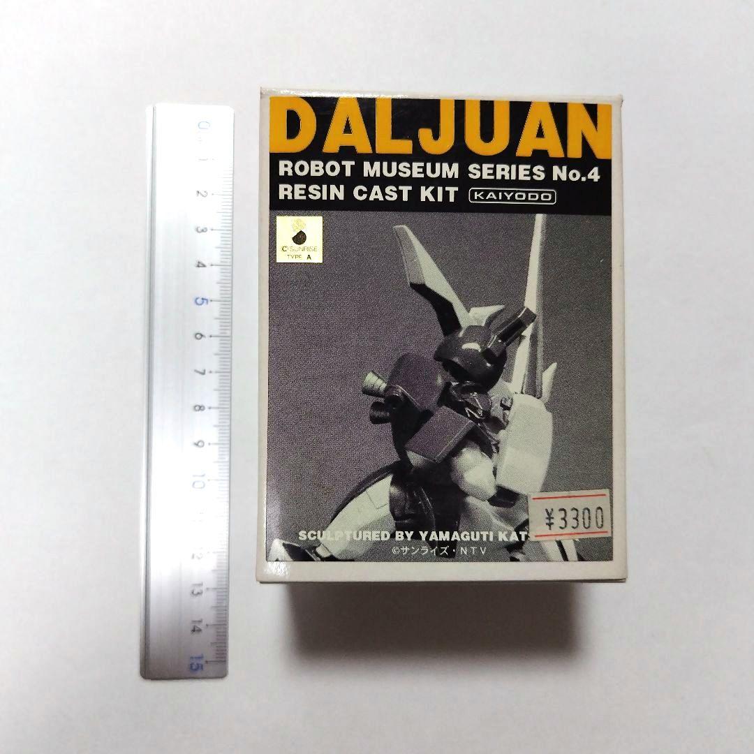 ダルジャン　死鬼隊　レイズナー　ガレージキット　フィギュア　海洋堂　山口勝久