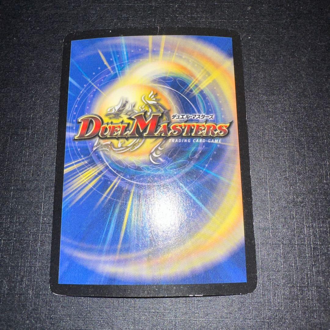 フェアリー・ライフ 初期ホイルプロモ4枚セット デュエルマスターズ