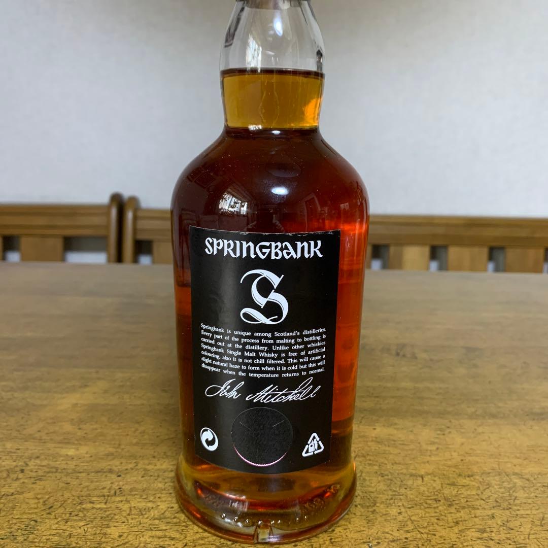 SPRINGBANK 15年 旧ラベル(箱付き) 1円 スプリングバンク 15年