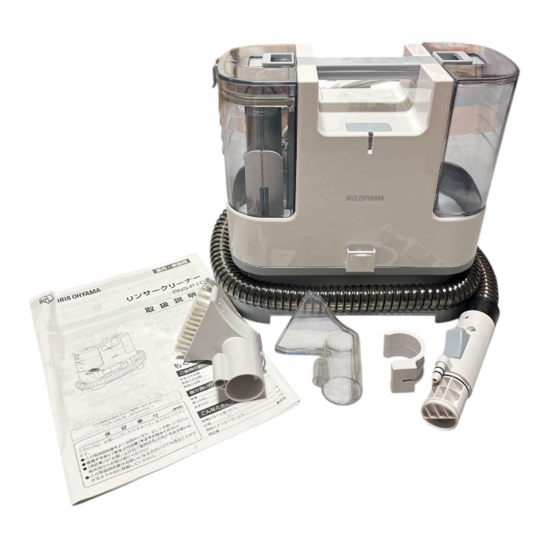 アイリスオーヤマ RNS-P10-W リンサークリーナー 布団クリーナー
