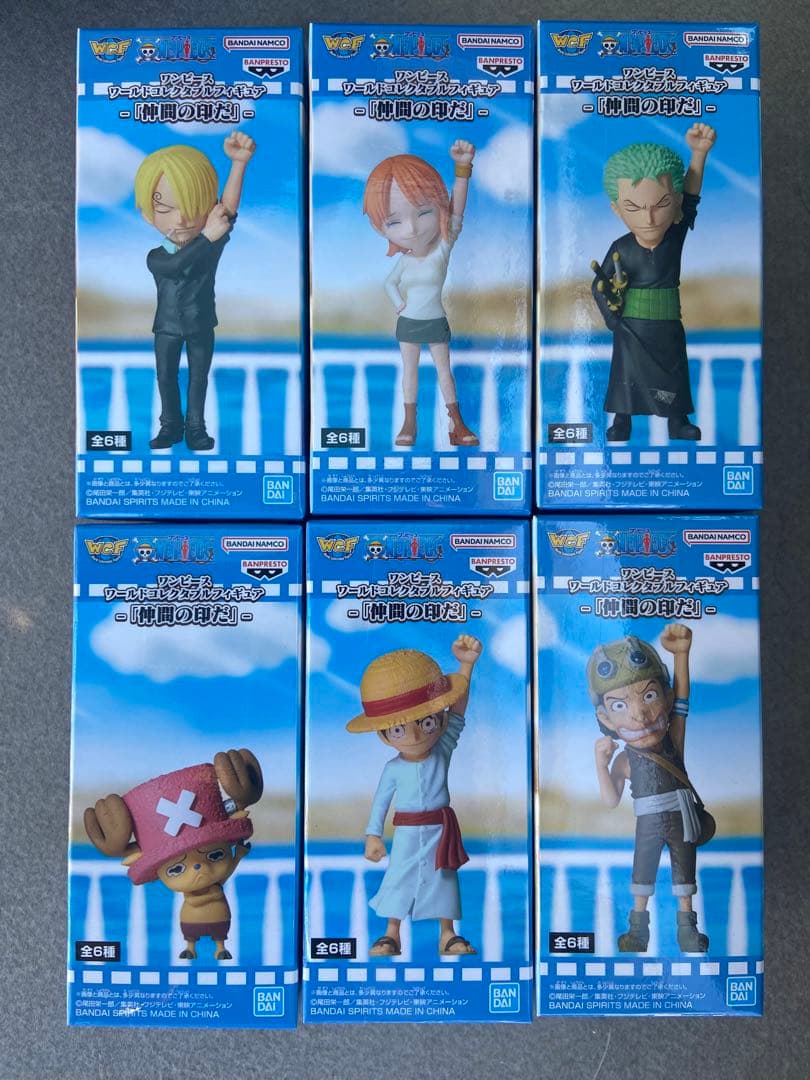 ワールドコレクタブルフィギュア