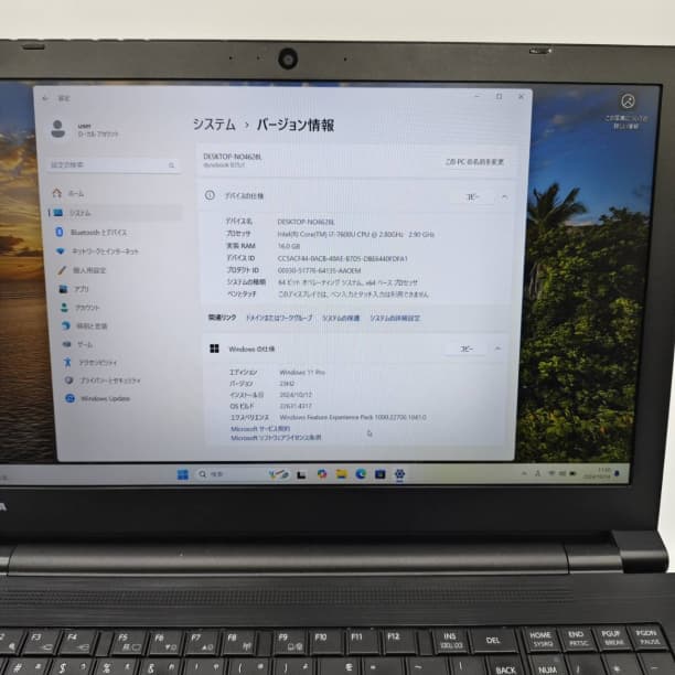 フルHD 美品☆ 15 東芝 i7-7 16GB SSD256GB オフィス - メルカリ