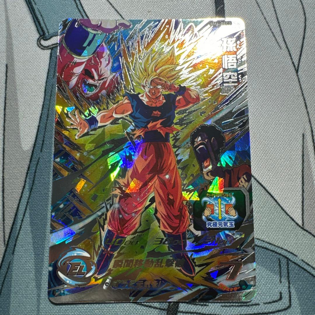 スーパードラゴンボールヒーローズ BM6-SEC3 孫悟空 - メルカリ