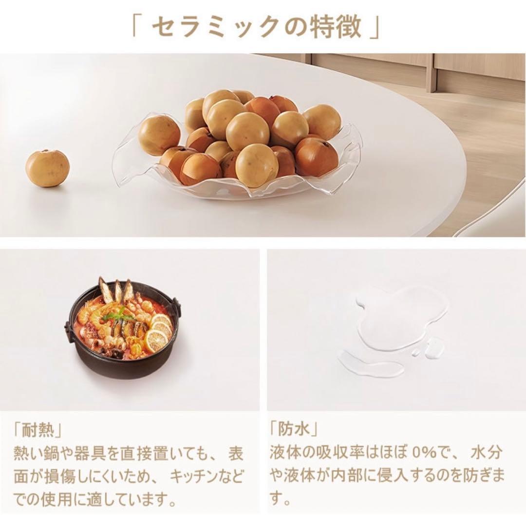 テーブル 円形 直径80cm ダイニングテーブル セラミック 韓国風　北欧風