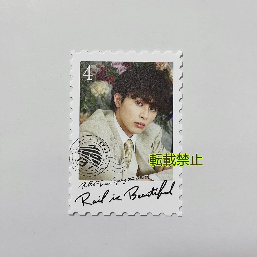 超特急 RiB 夢8 新規入会 継続 特典 切手風トレーディングカード