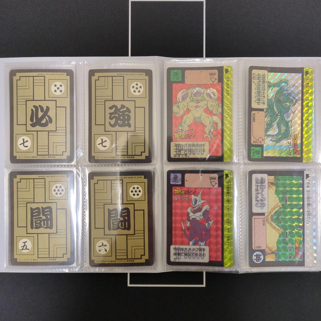 ドラゴンボール　カードダス　本弾　セット売り　まとめ売り