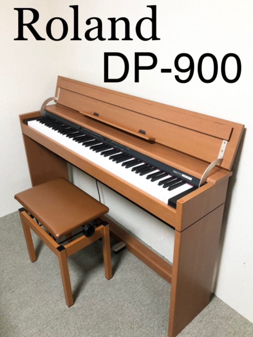 ローランド電子ピアノ DP-900