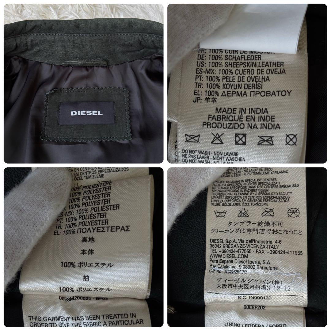 XL相当) DIESEL スエード ライダースジャケット ラムレザー カーキ｜XL