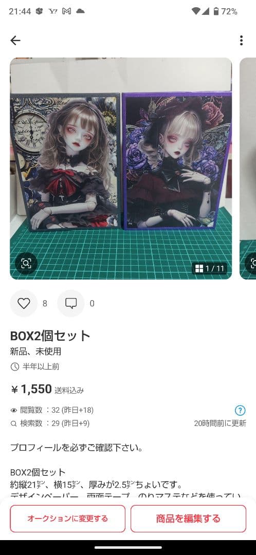 おすそ分けファイル