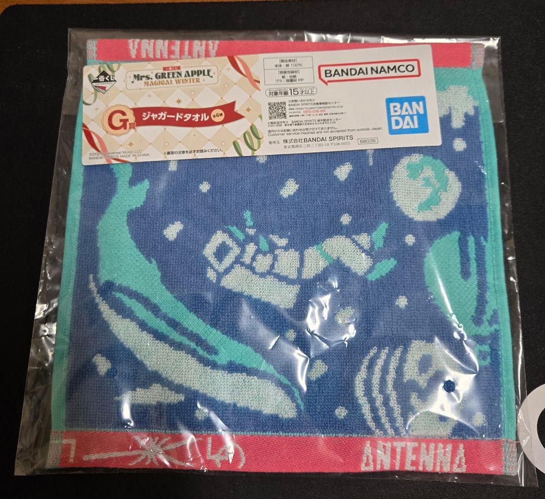 一番くじ Mrs. GREEN APPLE A賞大森元貴さん＋G賞タオル - メルカリ