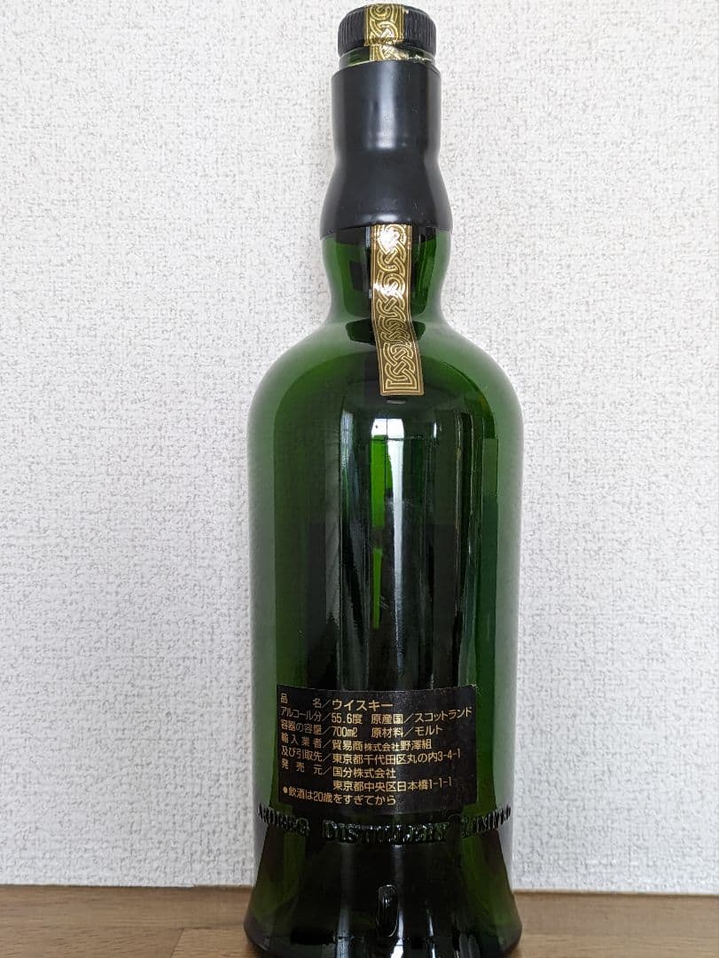 希少！ウイスキー空き瓶・木箱付き】アードベッグ プロヴナンス 1974